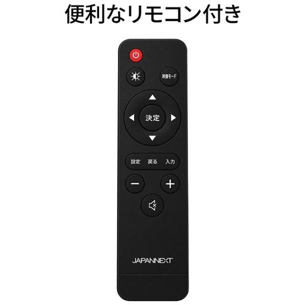 JAPANNEXT（ジャパンネクスト） JAPANNEXT JN-V43U 43型 4K 液晶