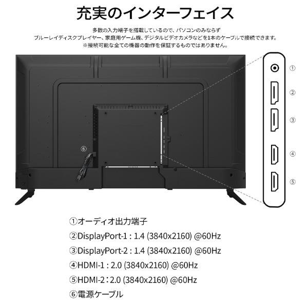 JAPANNEXT（ジャパンネクスト） JAPANNEXT JN-V43U 43型 4K 液晶