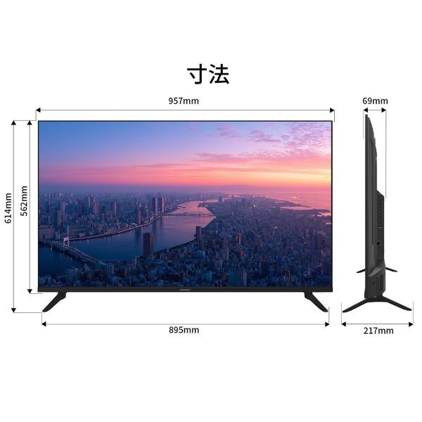 JAPANNEXT（ジャパンネクスト） JAPANNEXT JN-V43U 43型 4K 液晶