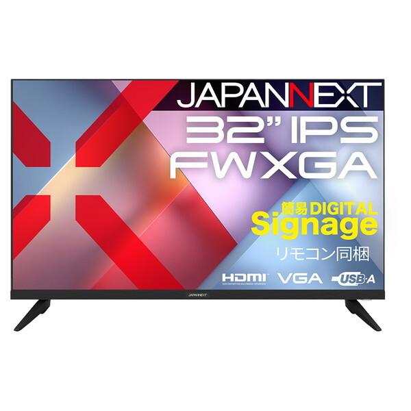 JAPANNEXT（ジャパンネクスト） JAPANNEXT JN-IPS32FW-M 32インチ 液晶