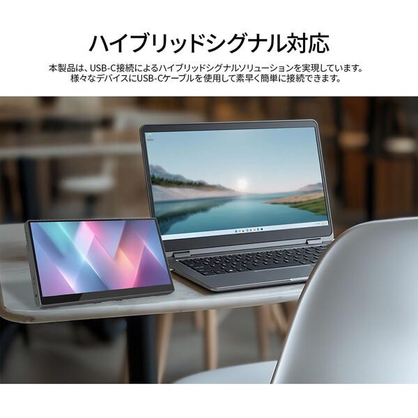 JAPANNEXT（ジャパンネクスト） JAPANNEXT JN-MD-IPST101WHD 10.1型