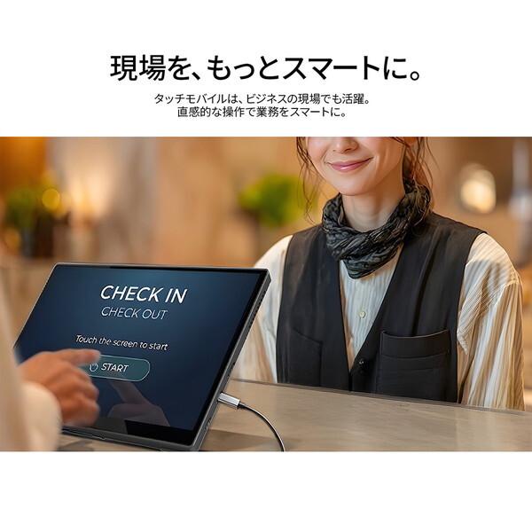 JAPANNEXT（ジャパンネクスト） JAPANNEXT JN-MD-IPST101WHD 10.1型
