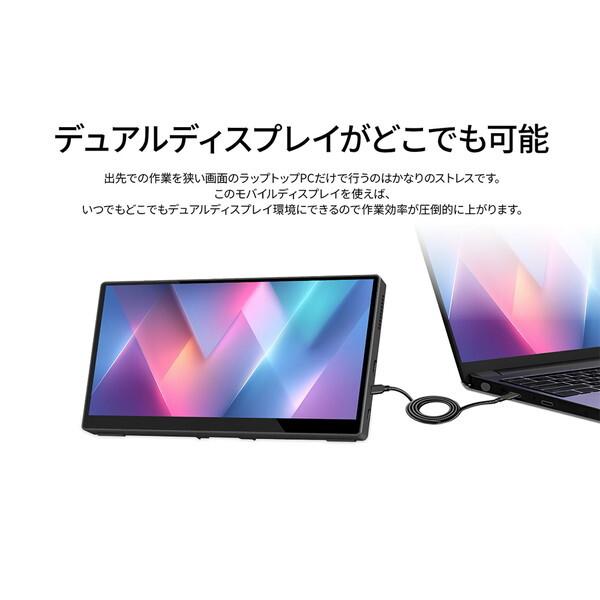 JAPANNEXT（ジャパンネクスト） JAPANNEXT JN-MD-IPST101WHD 10.1型