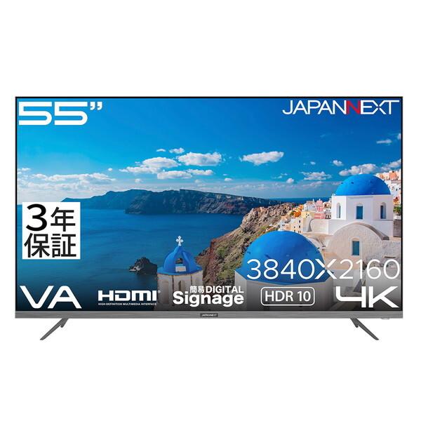 JAPANNEXT（ジャパンネクスト） JAPANNEXT JN-V55U-M-H3 55型 4K 液晶 