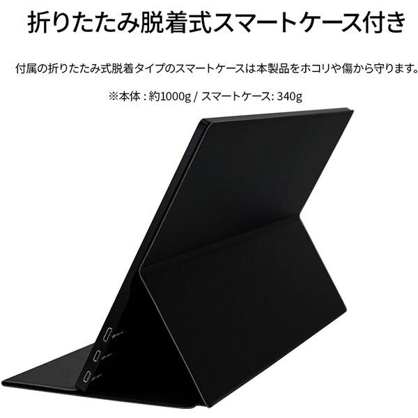 JAPANNEXT（ジャパンネクスト） JAPANNEXT JN-MD-IPS1563UHDR-T 液晶