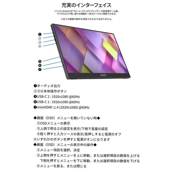 JAPANNEXT（ジャパンネクスト） JAPANNEXT JN-MS-IPST156F 15.6型