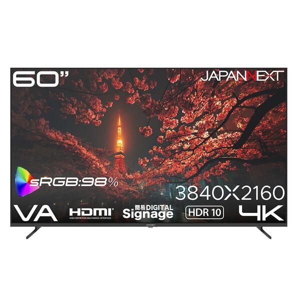 JAPANNEXT（ジャパンネクスト） JAPANNEXT JN-V60U-M 60インチ ワイド