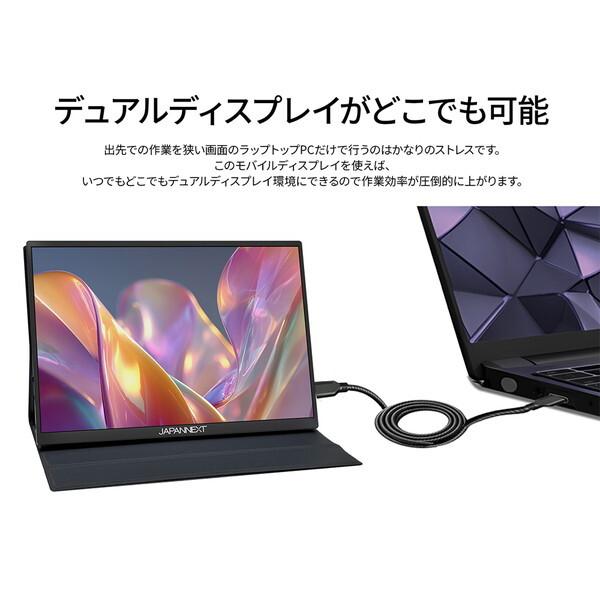 JAPANNEXT（ジャパンネクスト） JAPANNEXT JN-MD-iET105FP 10.5型