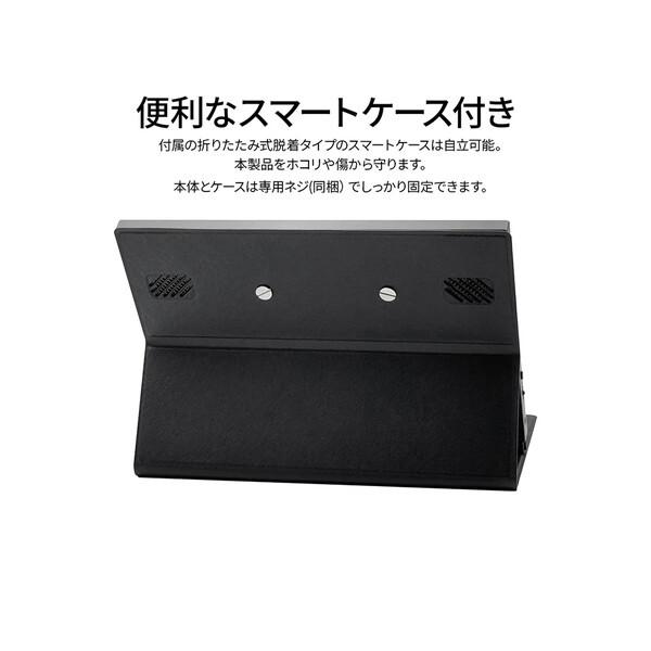 JAPANNEXT（ジャパンネクスト） JAPANNEXT JN-MD-iET105FP 10.5型