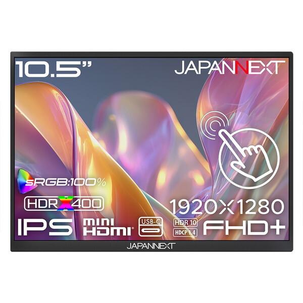 JAPANNEXT(ジャパンネクスト)のフルHDモバイルディスプレイをご紹介します‼︎ トレジャーファクトリーつくば店 JAPANNEXT（ジャパンネクスト） JAPANNEXT 14.1インチ IPSパネル搭載