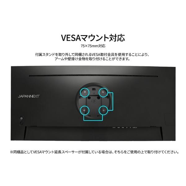 JAPANNEXT（ジャパンネクスト） JAPANNEXT JN-VC30G200WF 30型 曲面型
