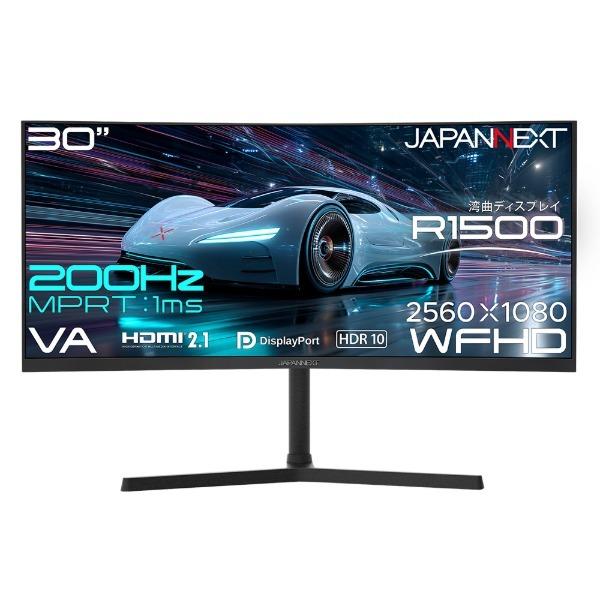 JAPANNEXT（ジャパンネクスト） JAPANNEXT JN-VC30G200WF 30型 曲面型