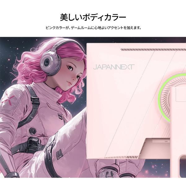 JAPANNEXT（ジャパンネクスト） JAPANNEXT JN-IPS238G165F-PK ピンク