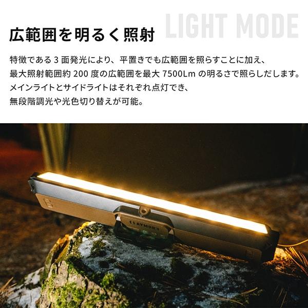 クレイモア CLAYMORE CLFP-3000 BLACK 3FACE PRO L LEDライト