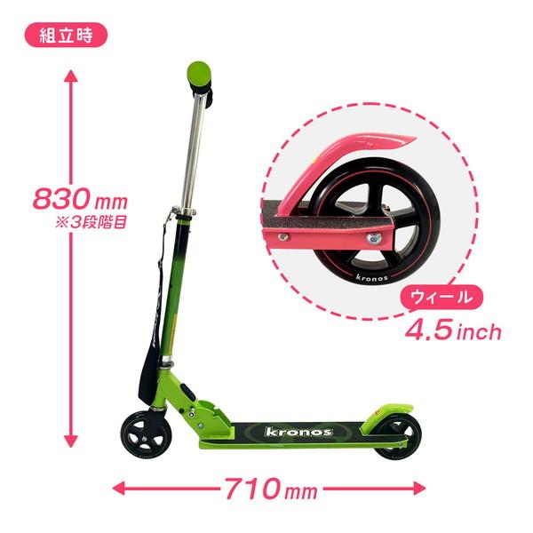 Kronos Premium Scooter スーパーブルー KPS-001SBU キックスクーター
