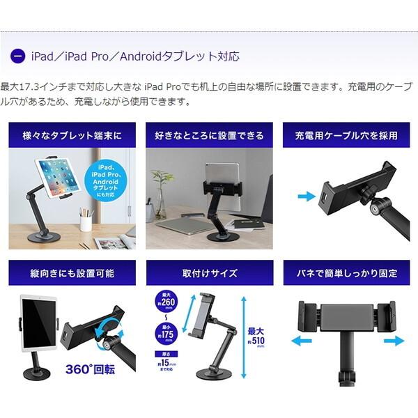I-O DATA（アイ・オー・データ機器） IODATA GP-DPA17L/B ブラック