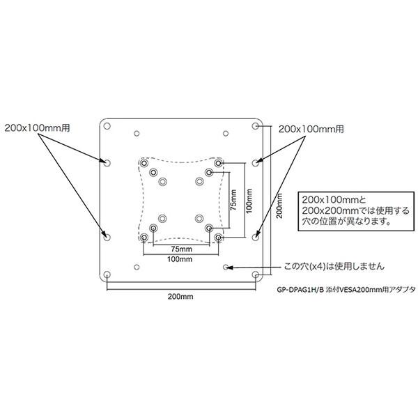I-O DATA（アイ・オー・データ機器） IODATA GP-DPAG1H/B スペース