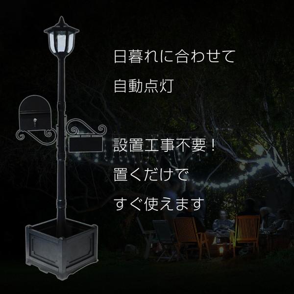 谷村実業 3623000696 四角いプランター付き街灯-ポスト、表札付き メーカー直送｜aprice｜04