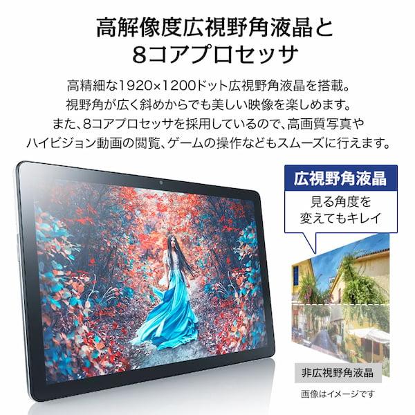 NEC PC-T1055EAS LAVIE T10 T1055/EAS プラチナグレー NEC PC-T1055EAS LAVIE T10 T1055/EAS プラチナグレー