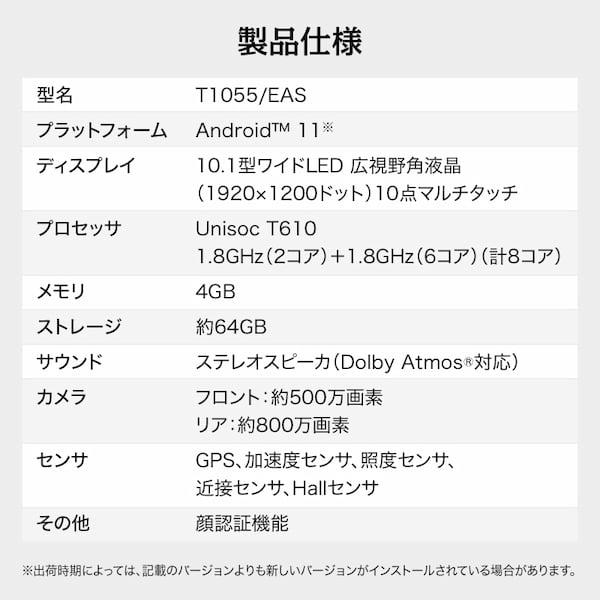 NEC PC-T1055EAS LAVIE T10 T1055/EAS プラチナグレー NEC PC-T1055EAS LAVIE T10 T1055/EAS プラチナグレー