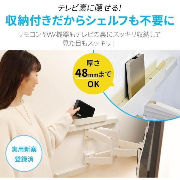 スタープラチナ TVSFRVA426LW ホワイト テレビ壁掛け金具 スタープラチナ TVSFRVA426LW ホワイト テレビ壁掛け金具