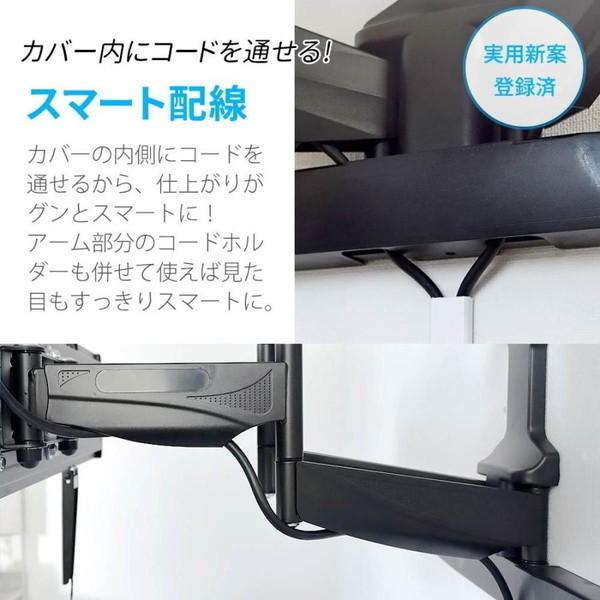 スタープラチナ TVSFRVA226MB テレビ壁掛け金具 製品案内 | テレビ壁掛け金具販売 スタープラチナ株式会社