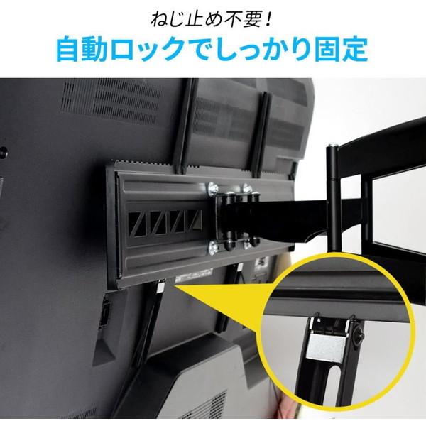 スタープラチナ TVSFRVA426LW ホワイト テレビ壁掛け金具 メーカー直送