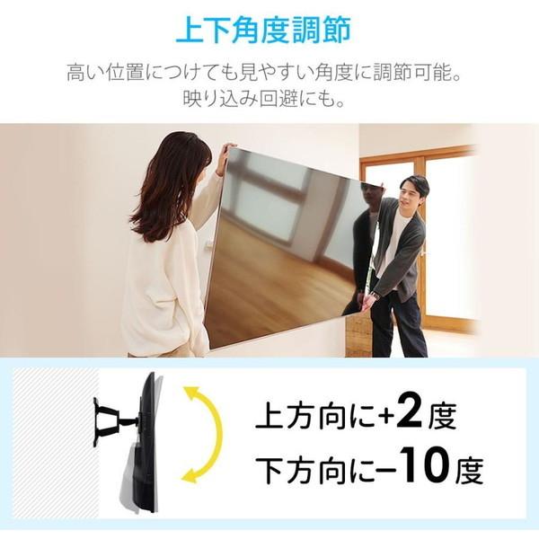 スタープラチナ TVSFRVA426LW ホワイト テレビ壁掛け金具 スタープラチナ TVSFRVA426LW ホワイト テレビ壁掛け金具