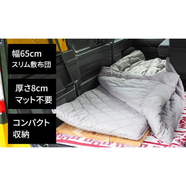 AXZES AXS-SF01 車中泊専用ソロ布団セット : XPRICE Yahoo!店 AXZES AXS-SF01 車中泊専用ソロ布団セット : XPRICE Yahoo!店