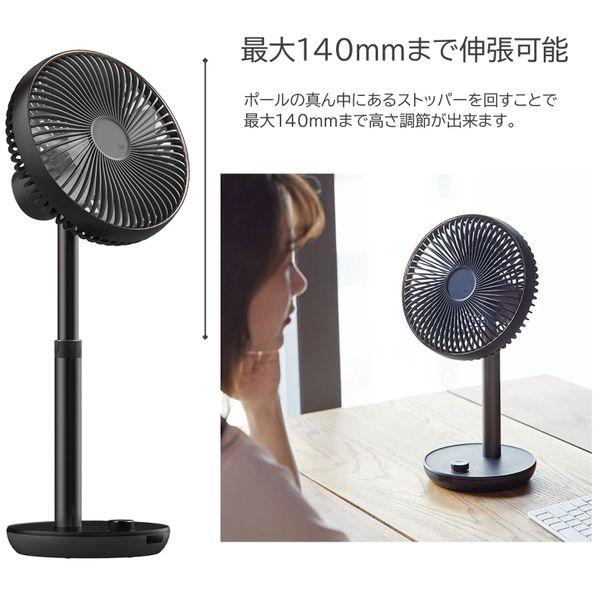 LUMENA（ルーメナー） 扇風機 DCモーター 風量4段階 ポータブル扇風機