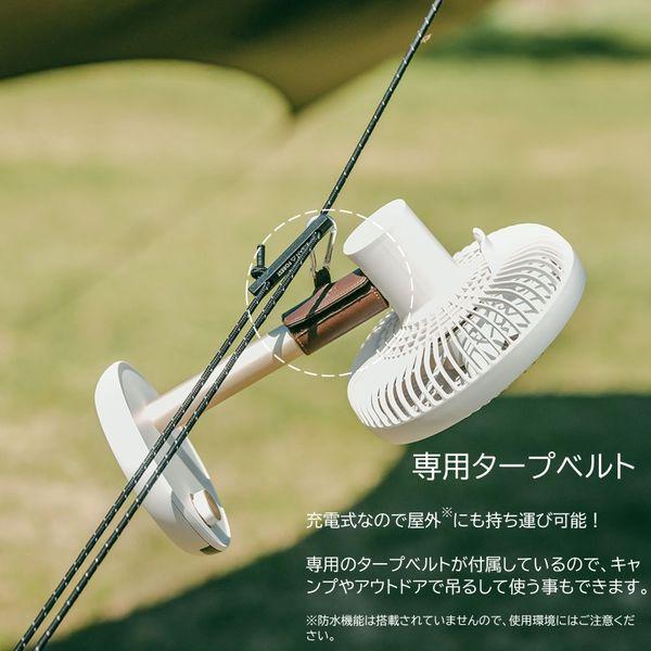 LUMENA（ルーメナー） 扇風機 DCモーター 風量4段階 KM