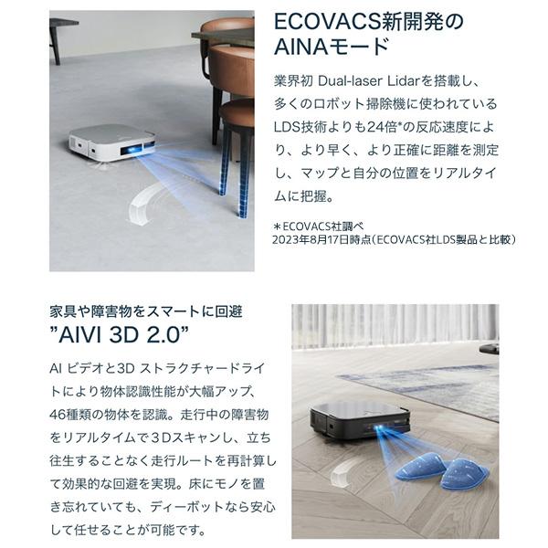 ECOVACS（エコバックス） ロボット掃除機 水拭き お掃除ロボット