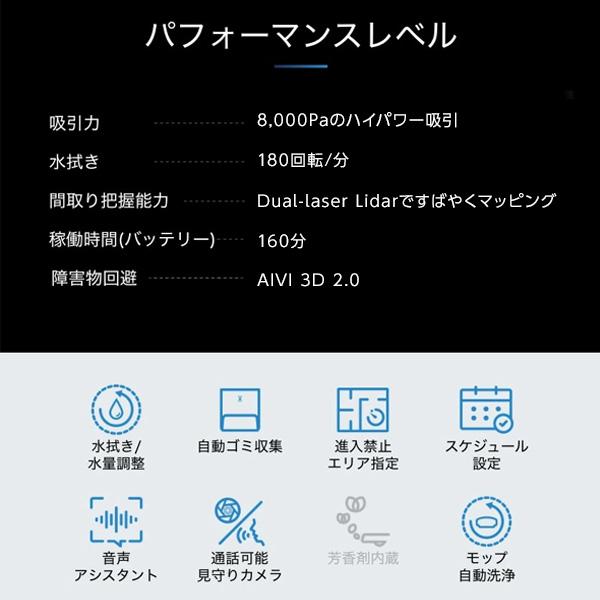 ECOVACS（エコバックス） ロボット掃除機 水拭き お掃除ロボット