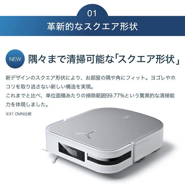 新品未開封フィルター付き　お掃除ロボット水拭き機能　別売りフィルター2000円ⅹ2付き ECOVACS（エコバックス） ロボット掃除機 水拭き お掃除ロボット