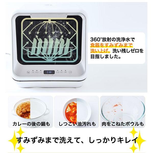 食洗器 工事不要 食器洗い乾燥機 SS-M151 ホワイト シロカ siroca 分岐水栓 タンク式 食器点数16点 タイマー付 SSM151 :4589919812431:XPRICE Yahoo!店 - 通販 - Yahoo!ショッピング 食洗器 工事不要 食器洗い乾燥機 SS-M151 ホワイト シロカ siroca 分岐水栓 タンク式 食器点数16点 タイマー付 SSM151 :4589919812431:XPRICE Yahoo!店 - 通販 - Yahoo!ショッピング