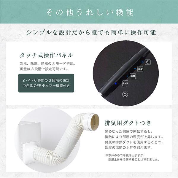 siroca（シロカ） エアコン ポータブルクーラー SY-D151 除湿機能付