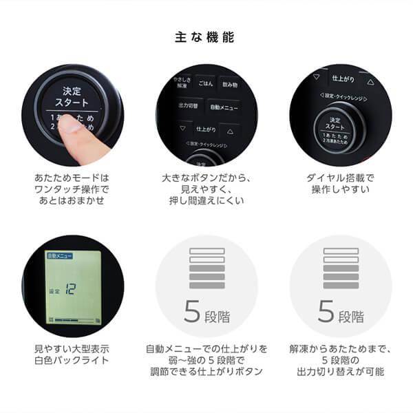 siroca（シロカ） 電子レンジ 23L フラット フラットテーブル SX
