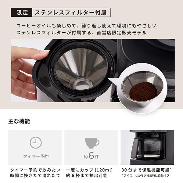 siroca（シロカ） siroca CM-6C271 ブラック カフェばこPRO コーン式全