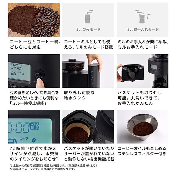 siroca（シロカ） siroca CM-6C271 ブラック カフェばこPRO コーン式全
