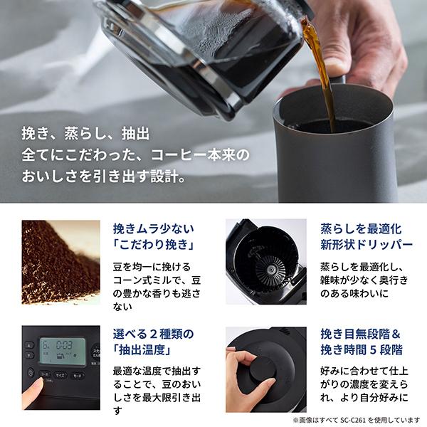 siroca（シロカ） siroca SC-C281 ダークブラウン カフェばこPRO