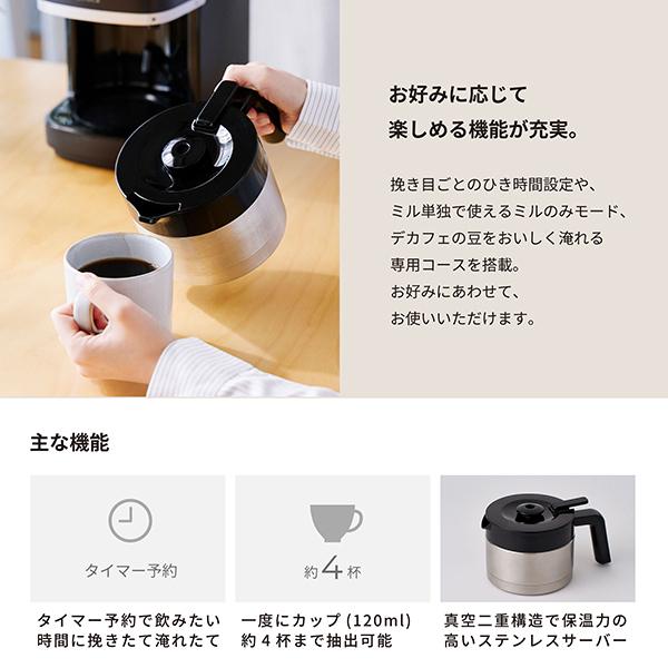 siroca（シロカ） siroca SC-C281 ダークブラウン カフェばこPRO