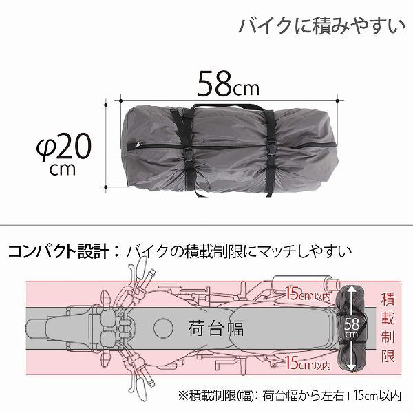 DOD テント ライダーズバイクインテント T2-466 dod アウトドア DOD テント ライダーズバイクインテント T2-466 dod アウトドア