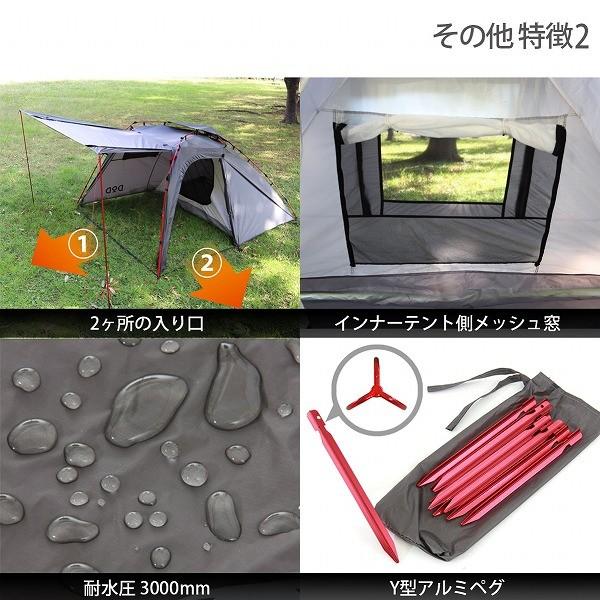 DOD テント ライダーズバイクインテント T2-466 dod アウトドア DOD テント ライダーズバイクインテント T2-466 dod アウトドア