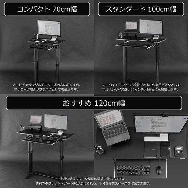 Bauhutte バウヒュッテ スタンディングデスク「ワイド」 BHD-1000H