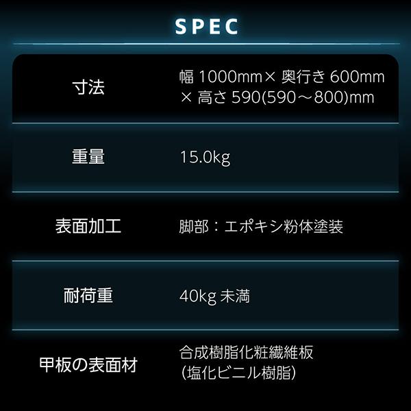Bauhutte バウヒュッテ デスク BHD-1000M ブラック 昇降式PC Bauhutte バウヒュッテ デスク BHD-1000M ブラック 昇降式PC