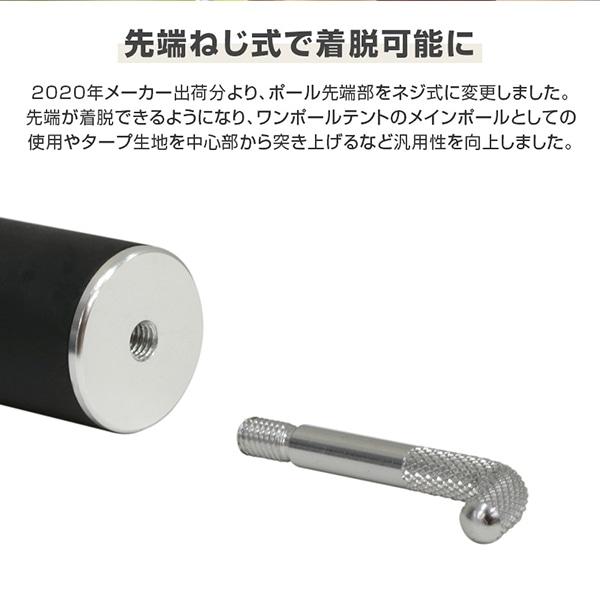 DOD（ディオーオーディー） ポール ビッグタープポール XP5-507R dod