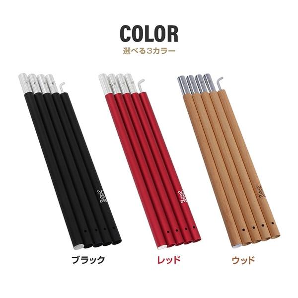 DOD（ディオーオーディー） ポール ビッグタープポール XP5-507K dod