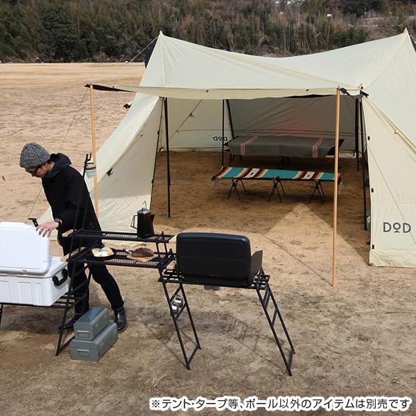 DOD（ディオーオーディー） ポール ビッグタープポール XP5-507K dod