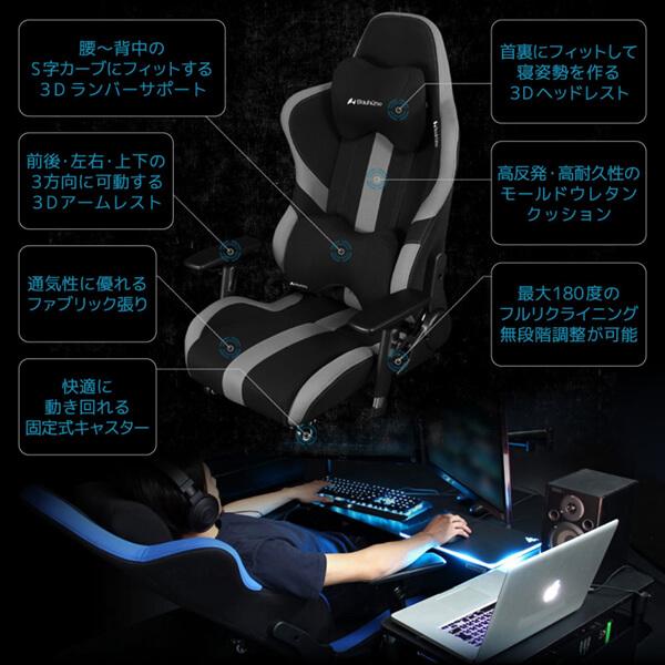 Bauhutte（バウヒュッテ） ゲーミングチェア LOC-950RR-BU ブルー