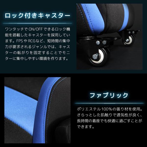 Bauhutte（バウヒュッテ） ゲーミングチェア LOC-950RR-BU ブルー